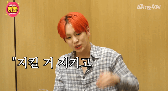 ??? 사회면에 나오면 안 돼 | 인스티즈