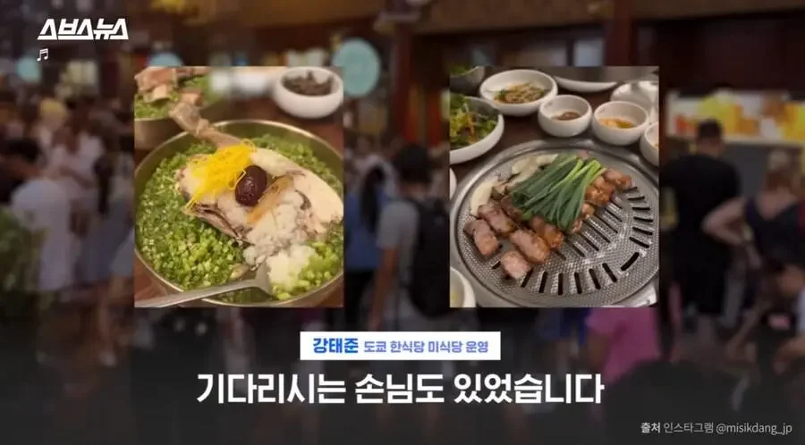 일본에서 한국 때문에 갑자기 뜬 식재료 | 인스티즈