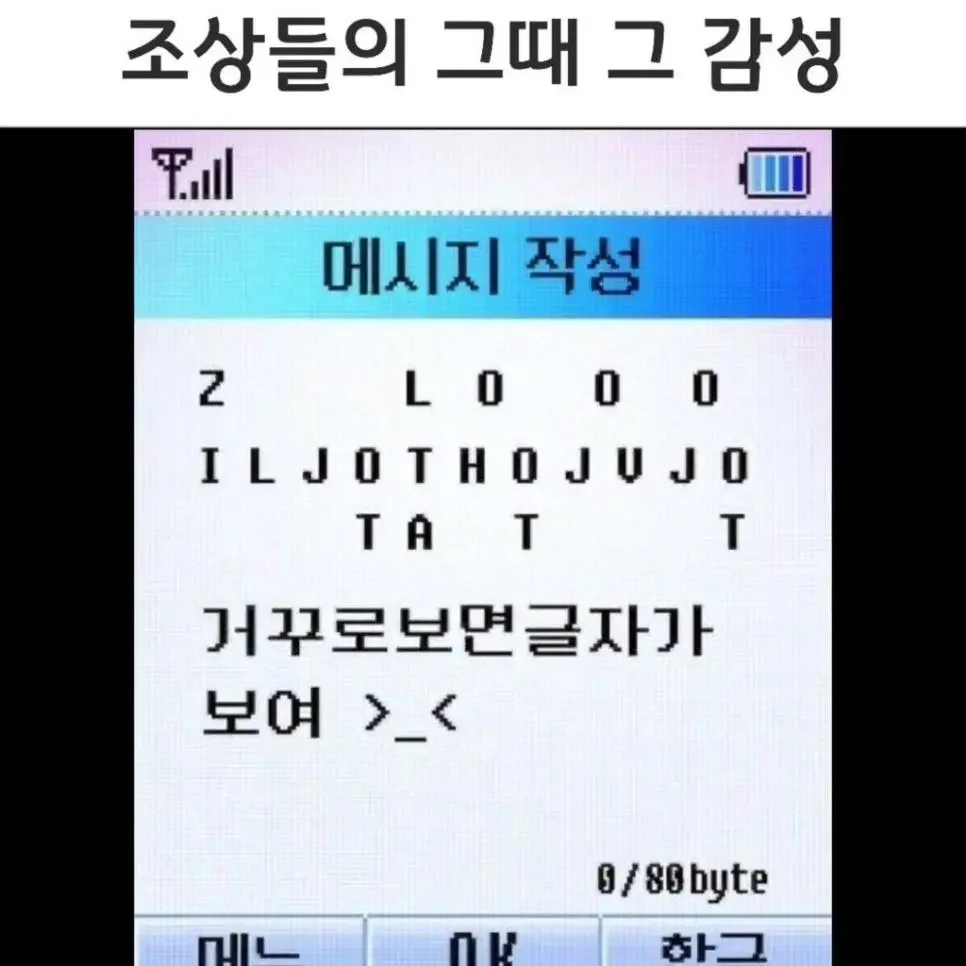 2000년대 아날로그 감성.jpg | 인스티즈