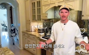 인간형 로봇 1억 2천만원주고 구매한 남자가 후회한 이유🤖 | 인스티즈