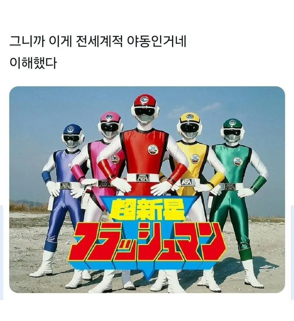 국가별로 생각하는 야한 색 | 인스티즈