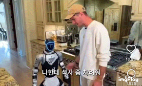 인간형 로봇 1억 2천만원주고 구매한 남자가 후회한 이유🤖 | 인스티즈