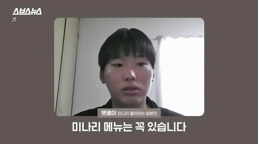 일본에서 한국 때문에 갑자기 뜬 식재료 | 인스티즈