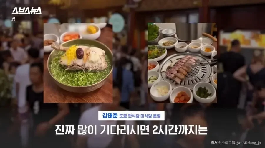 일본에서 한국 때문에 갑자기 뜬 식재료 | 인스티즈