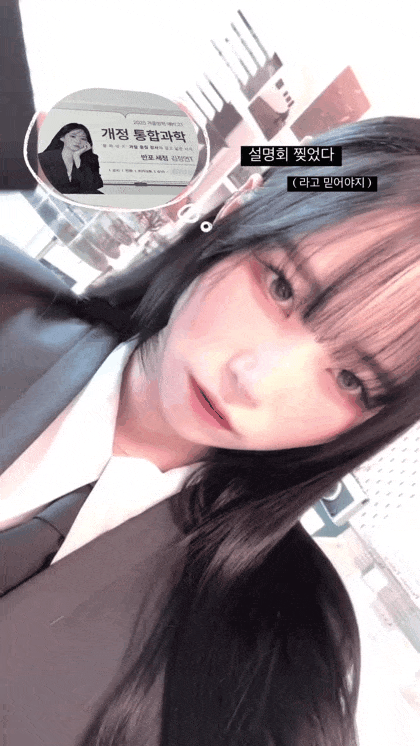 몬가 알려주는 선생님 | 인스티즈