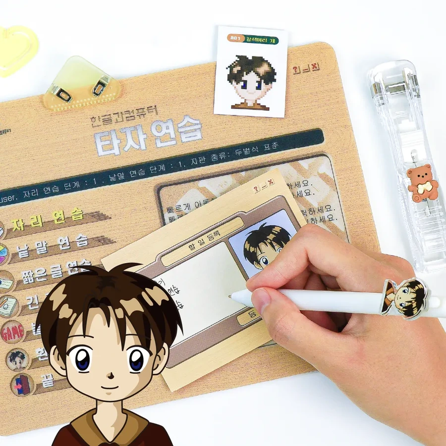 특이점이 온 한컴타자 공식 굿즈.jpg | 인스티즈