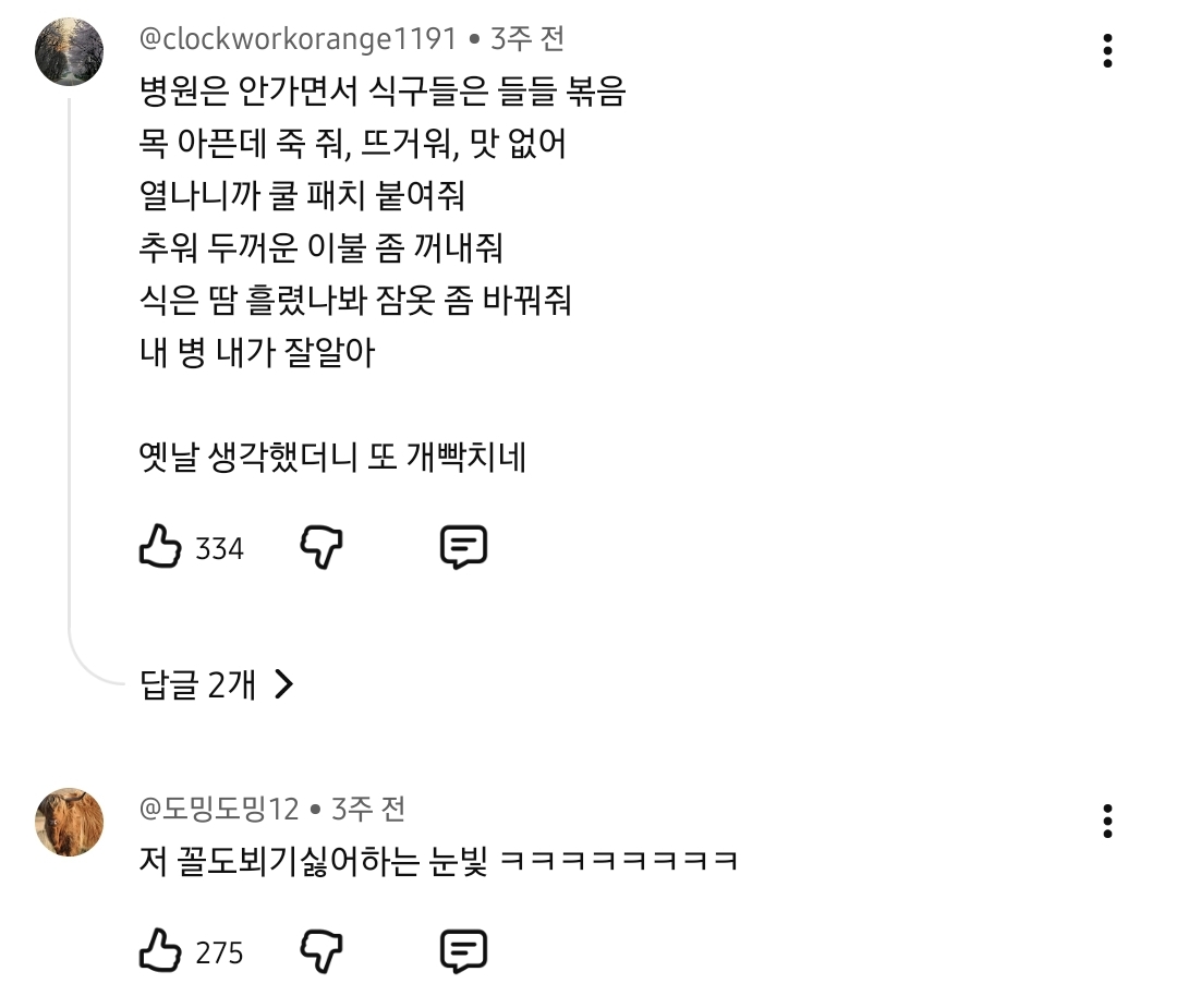 김해준 유튜브 보다가 소름돋음 우리아빠만 이러는 줄 알았는데 | 인스티즈