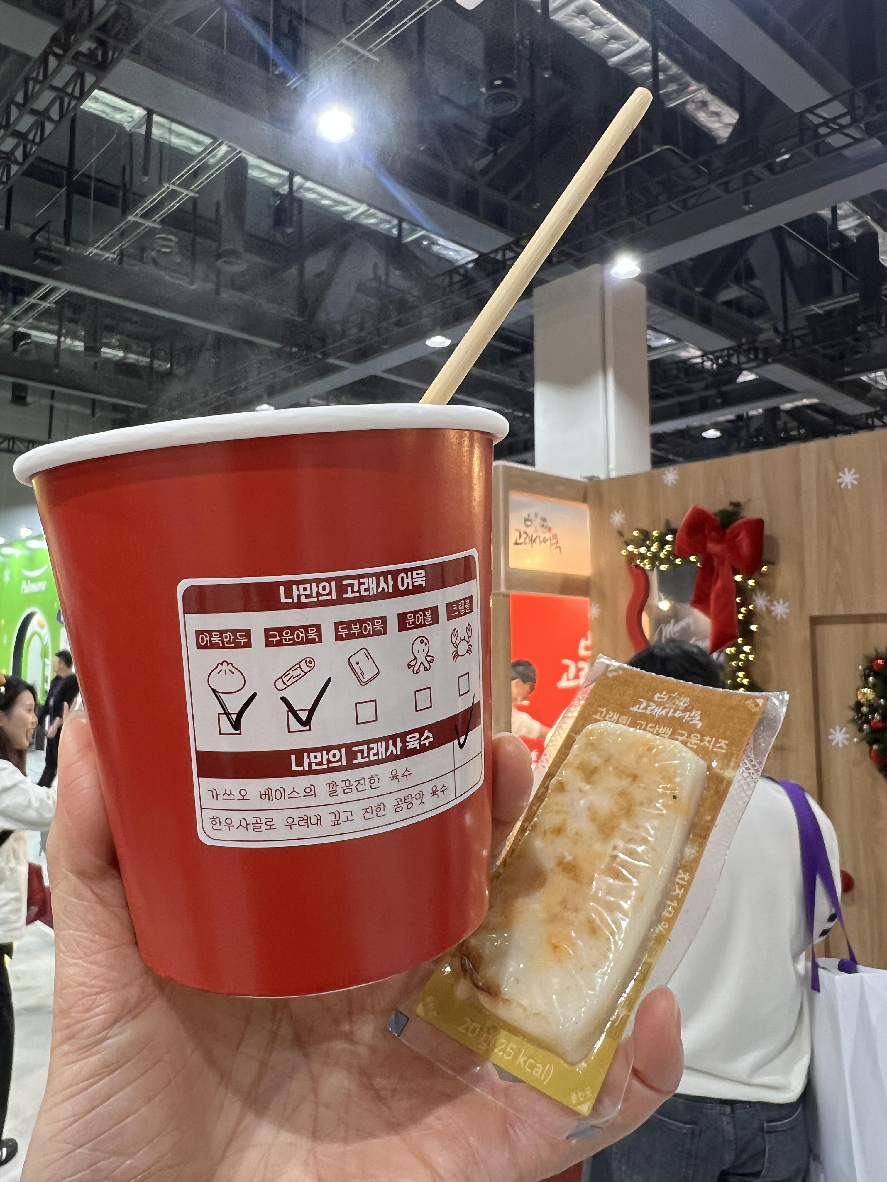 2025 컬리푸드페스타 첫날부터 배터지게 먹고온 후기 | 인스티즈