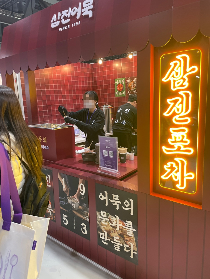 2025 컬리푸드페스타 첫날부터 배터지게 먹고온 후기 | 인스티즈