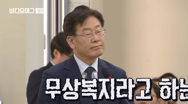 이재명한테 말로 털리고 9년 뒤에 다시 만나게 된 이재명 대통령과 신보라 전 새누리당 의원 | 인스티즈