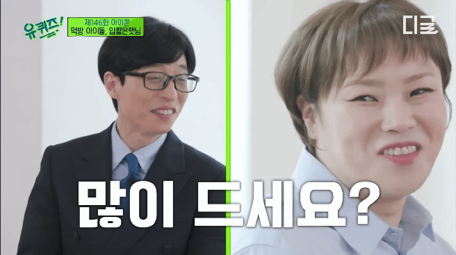 입짧은 햇님 최고 몸무게 시절 - 최근 모습 비교 | 인스티즈