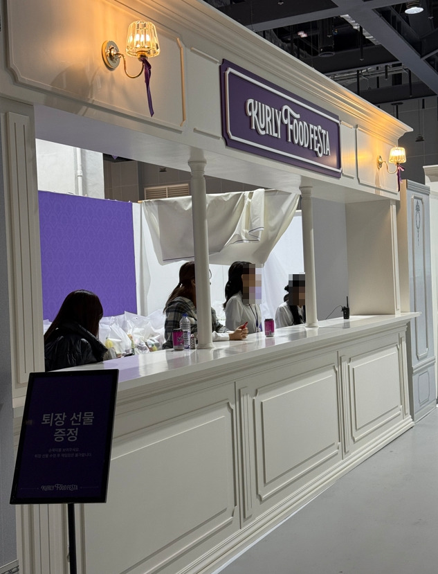 2025 컬리푸드페스타 첫날부터 배터지게 먹고온 후기 | 인스티즈