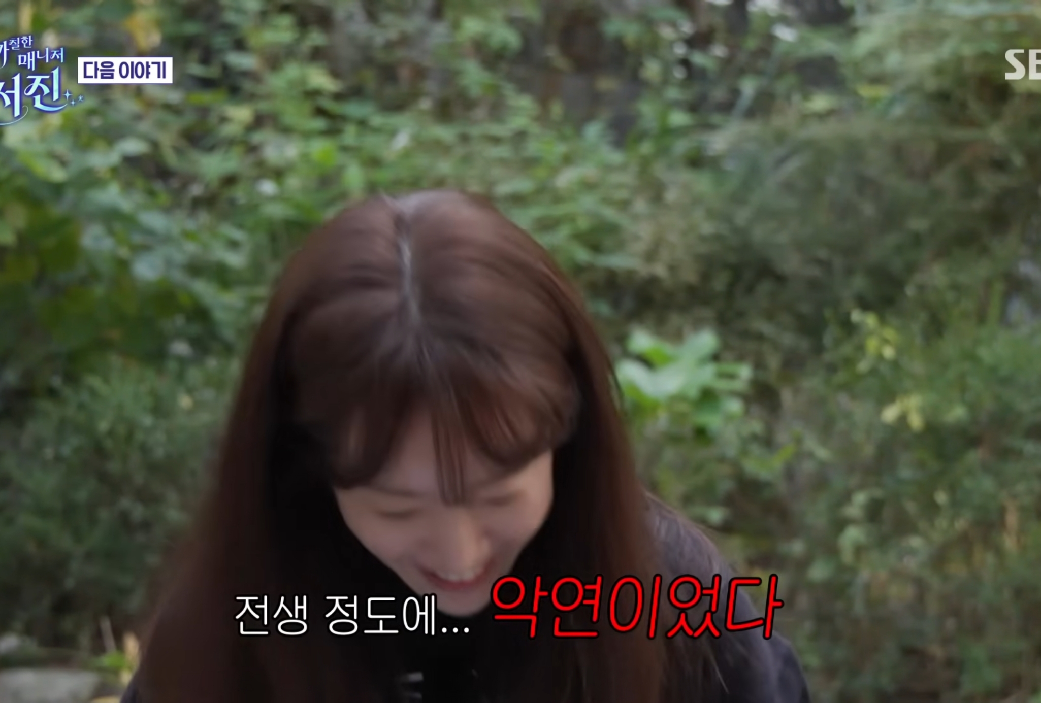 비서진 다음 게스트ㅋㅋㅋㅋㅋㅋㅋ | 인스티즈