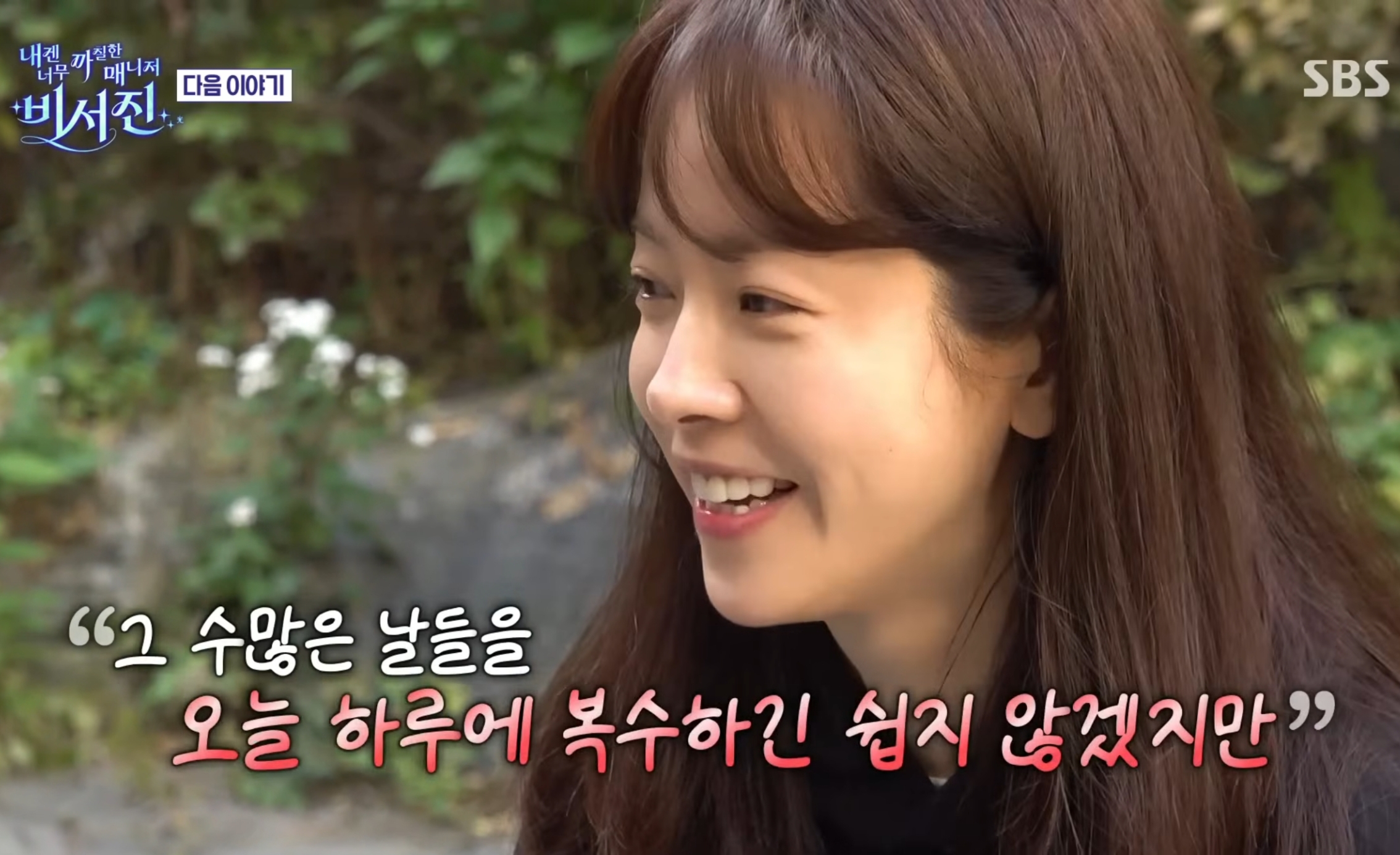 비서진 다음 게스트ㅋㅋㅋㅋㅋㅋㅋ | 인스티즈