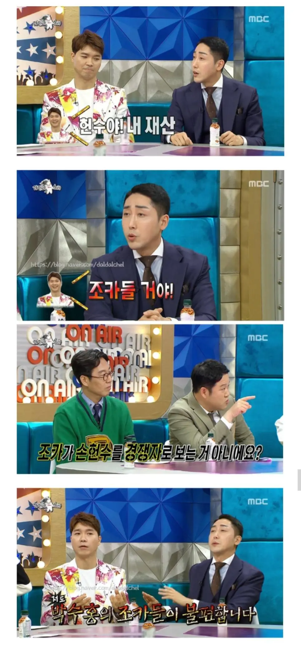 박수홍 조카 과거 카톡 대화 내용 | 인스티즈