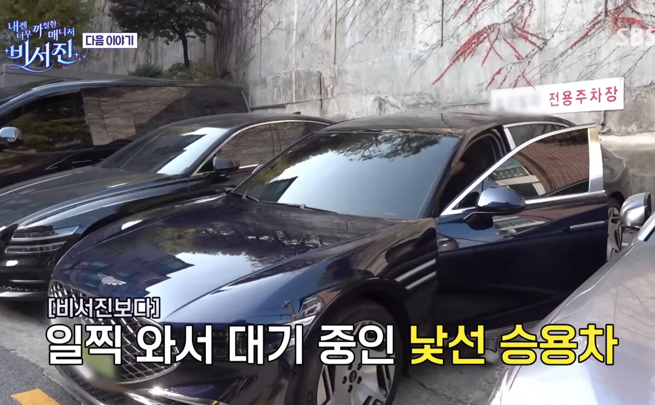 비서진 다음 게스트ㅋㅋㅋㅋㅋㅋㅋ | 인스티즈