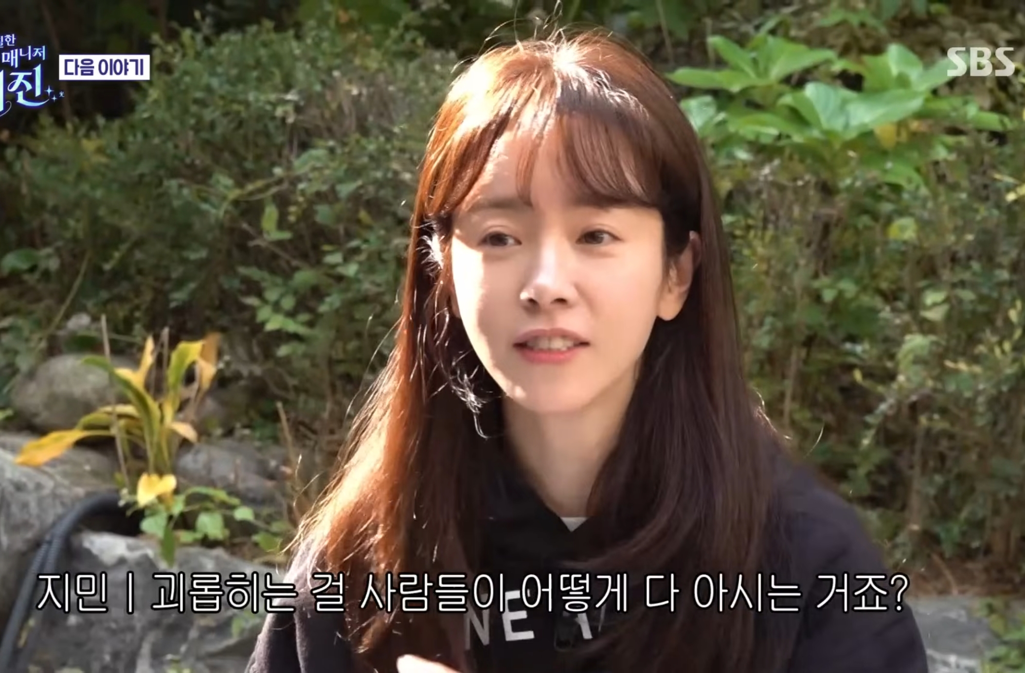 비서진 다음 게스트ㅋㅋㅋㅋㅋㅋㅋ | 인스티즈