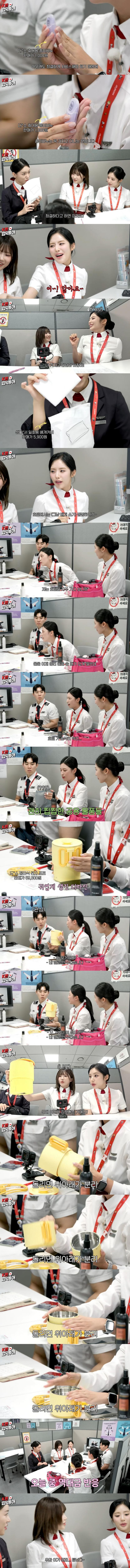 승무원들이 가지고 다닌다는 꿀템 | 인스티즈