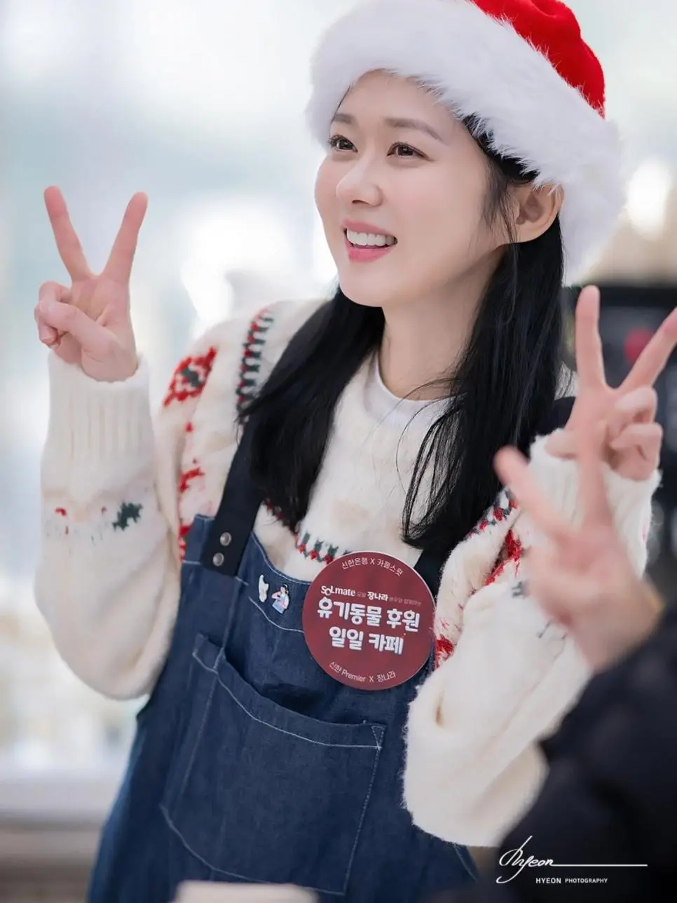 유기동물 후원 일일카페 바리스타 장나라 | 인스티즈