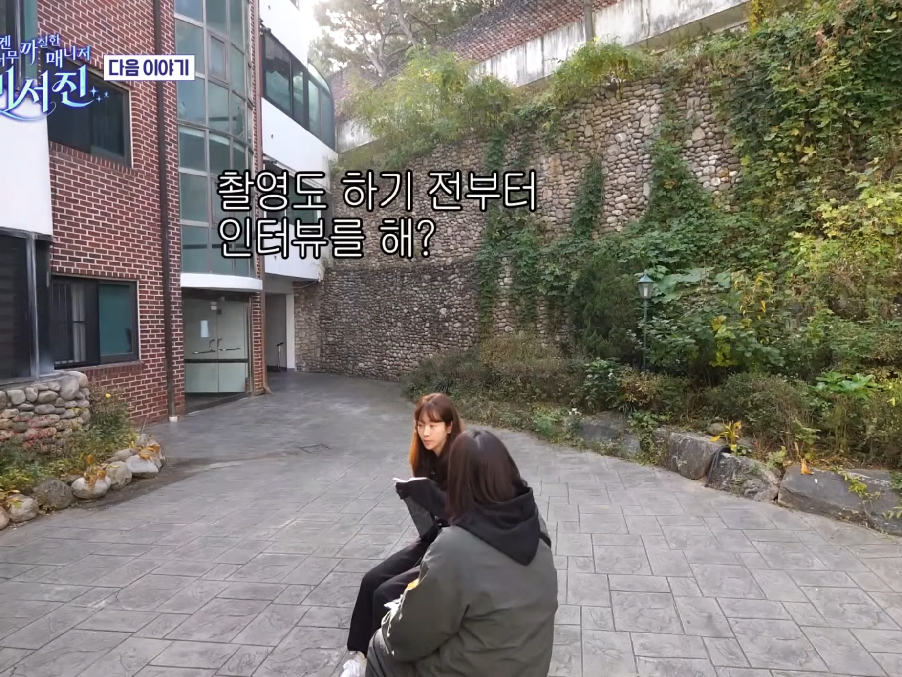 비서진 다음 게스트ㅋㅋㅋㅋㅋㅋㅋ | 인스티즈