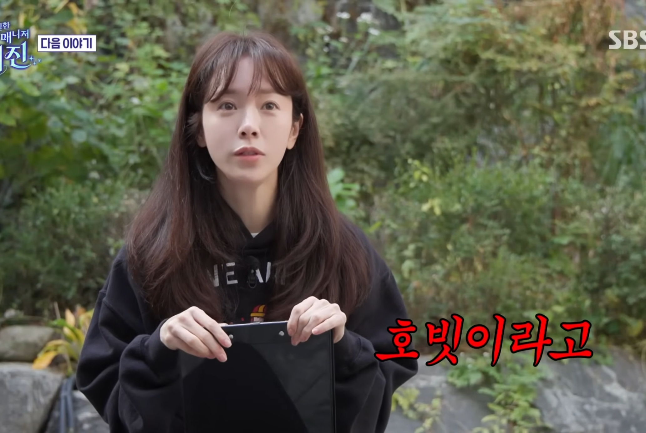 비서진 다음 게스트ㅋㅋㅋㅋㅋㅋㅋ | 인스티즈