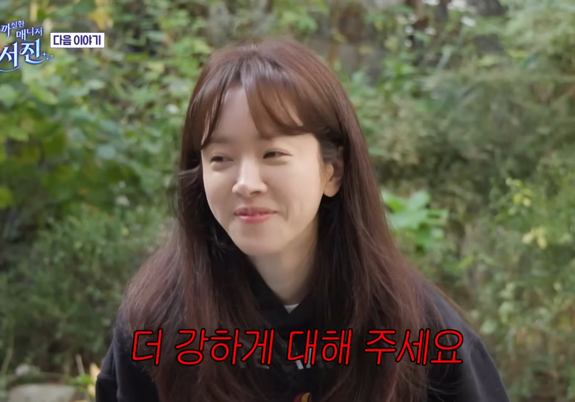 비서진 다음 게스트ㅋㅋㅋㅋㅋㅋㅋ | 인스티즈