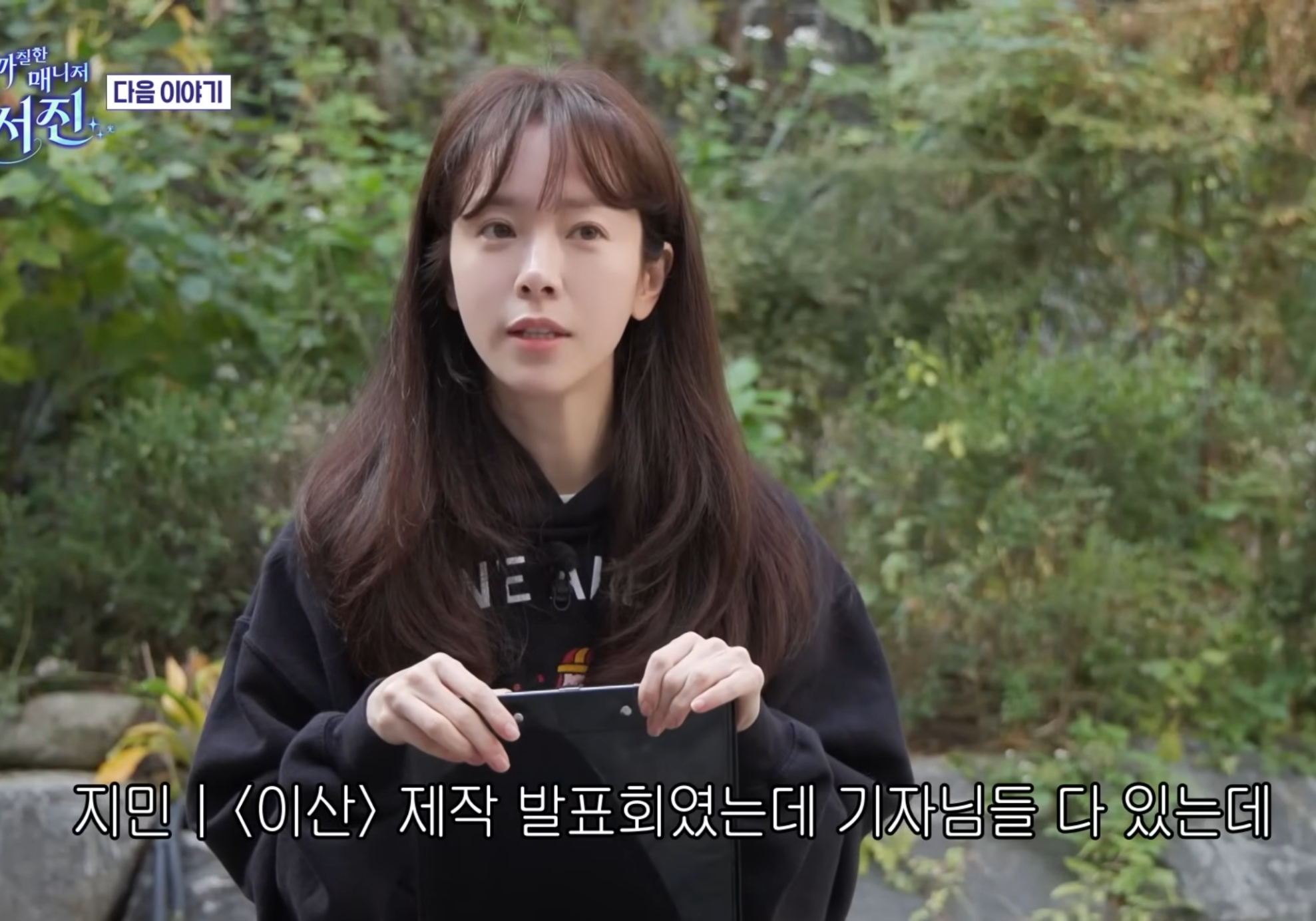 비서진 다음 게스트ㅋㅋㅋㅋㅋㅋㅋ | 인스티즈