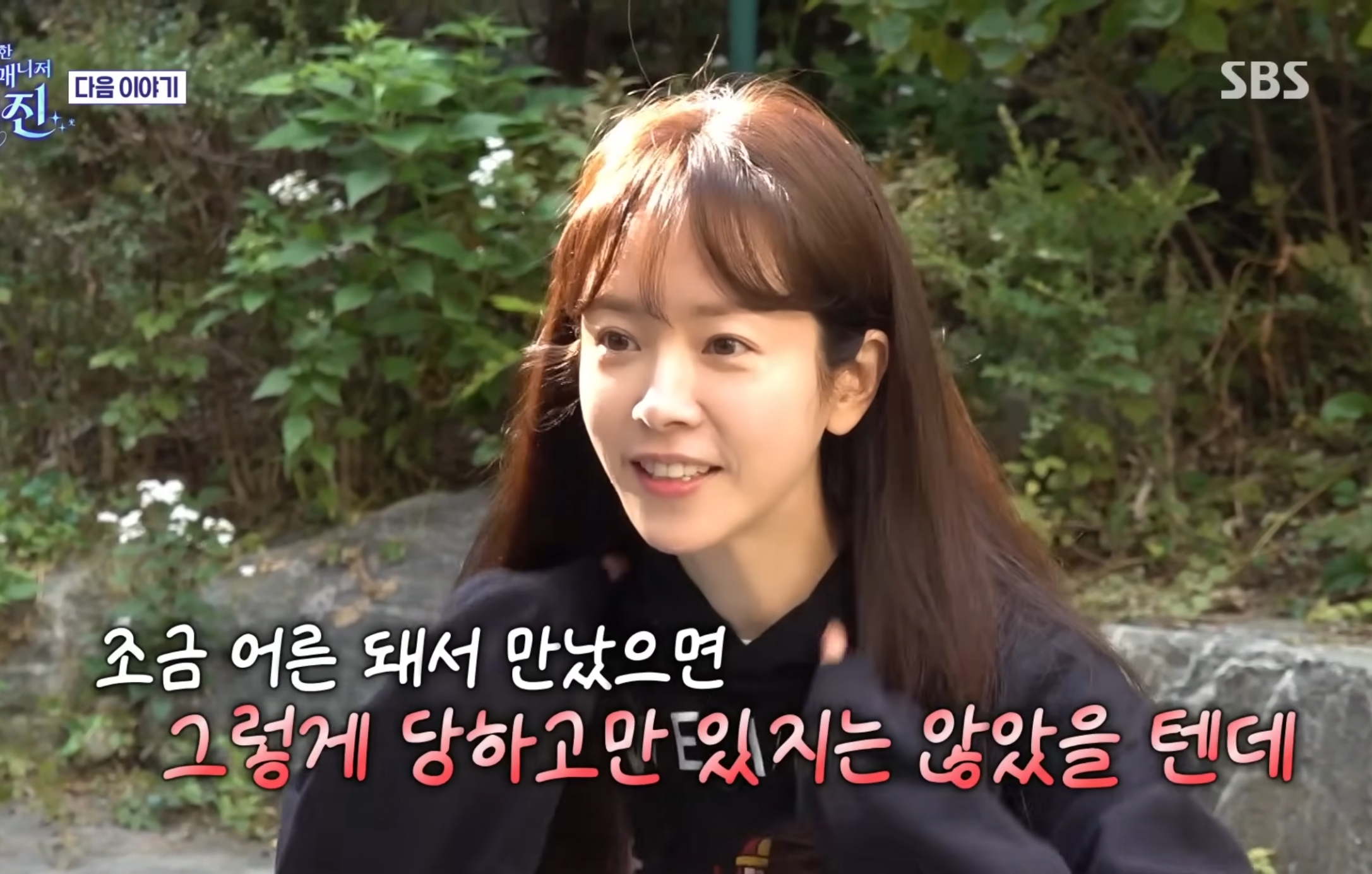 비서진 다음 게스트ㅋㅋㅋㅋㅋㅋㅋ | 인스티즈