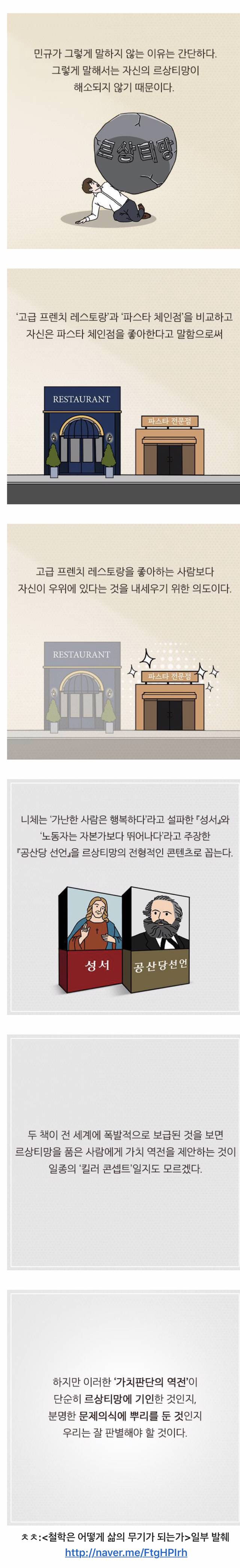 쿨한 척 하지만 질투 많은 사람 화법.jpg | 인스티즈