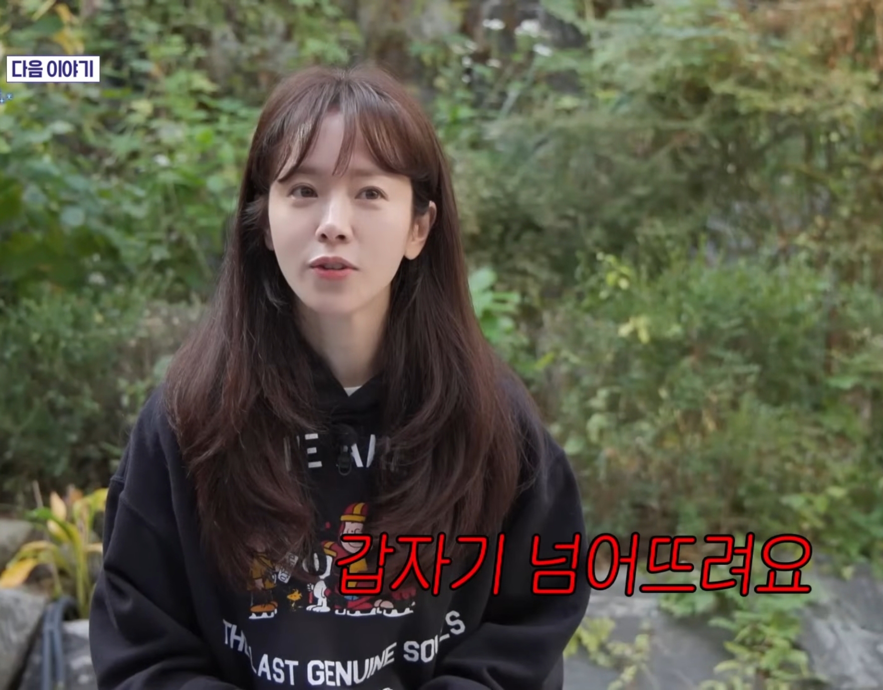 비서진 다음 게스트ㅋㅋㅋㅋㅋㅋㅋ | 인스티즈