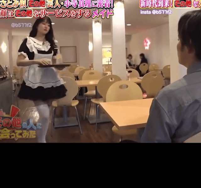 독특한 컨셉의 일본 메이드 카페 | 인스티즈