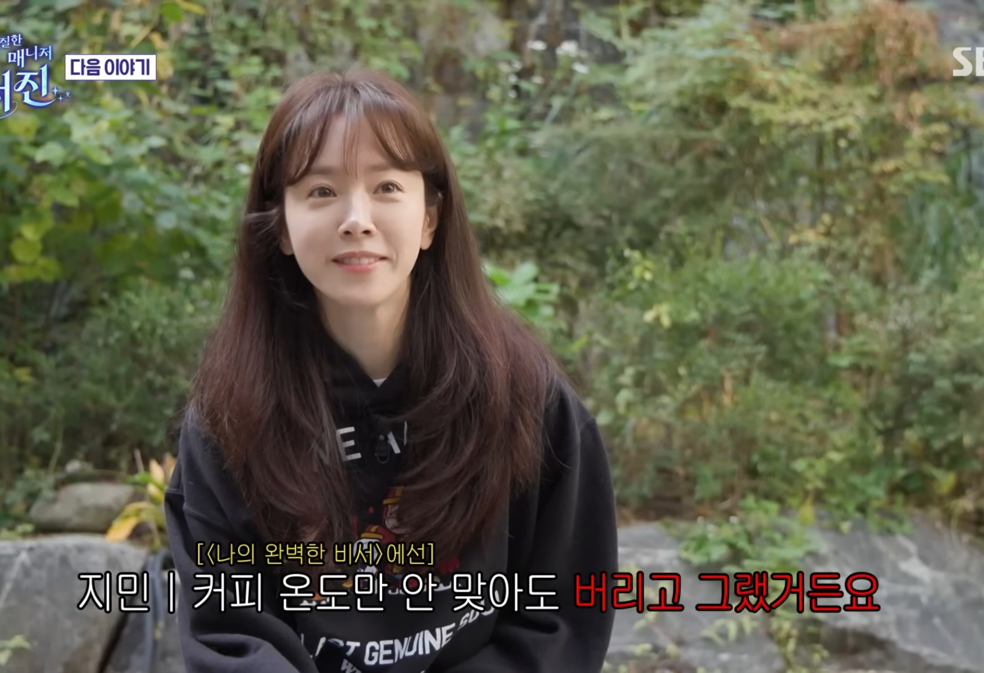 비서진 다음 게스트ㅋㅋㅋㅋㅋㅋㅋ | 인스티즈