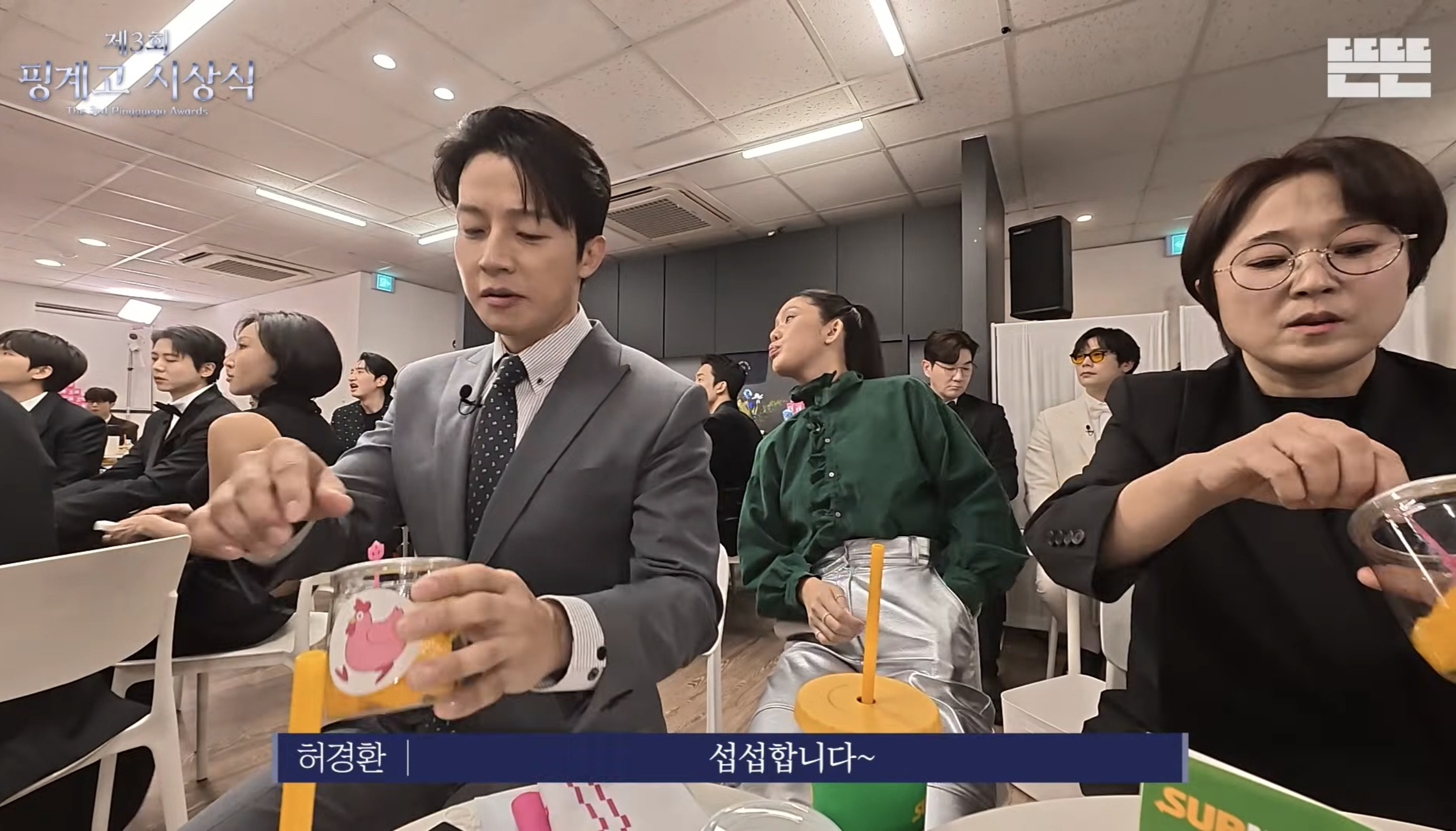 핑계고 시상식이 타시상식이랑 확실히 차별화되는 점 | 인스티즈