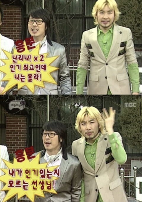 mbti N이 아니면 서운한 수준인 하하의 망상 세계ㅋㅋㅋㅋㅋㅋㅋㅋㅋㅋㅋㅋ | 인스티즈