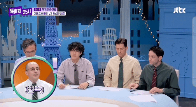 방송 중 번뜩 무언가를 깨달은 미국인 | 인스티즈