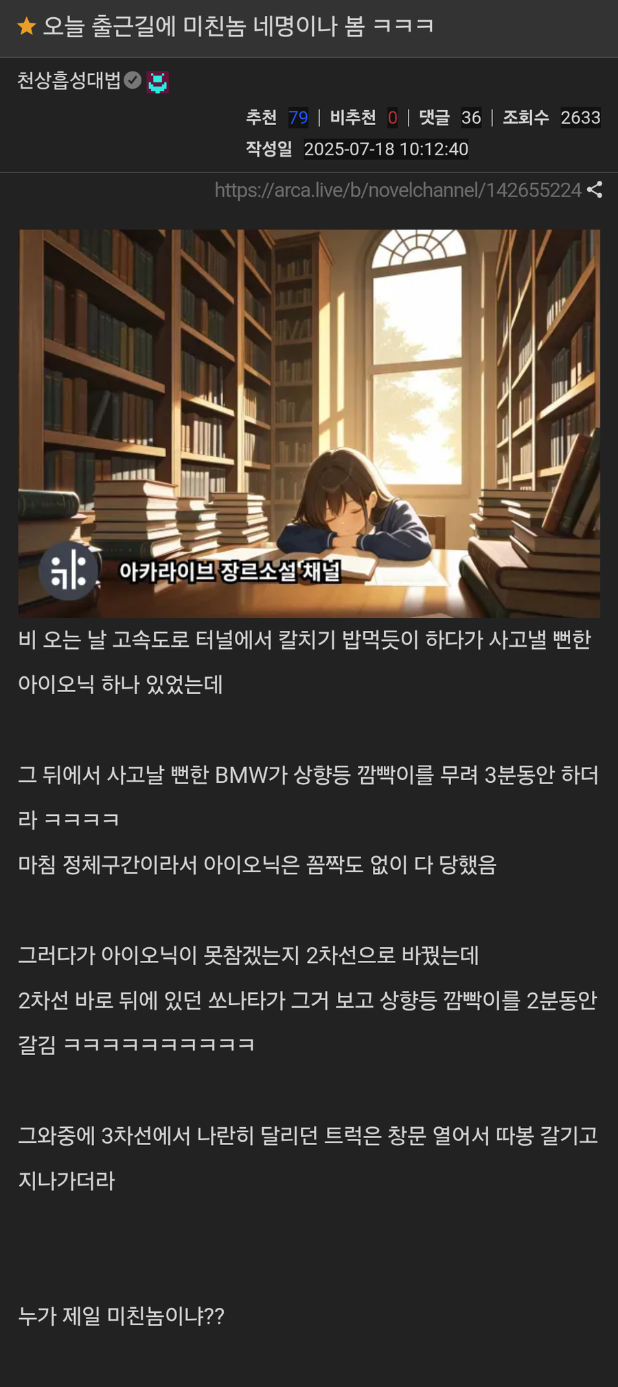 ???:오늘 출근길에 미 네명이나 봄 ㅋㅋㅋㅋ | 인스티즈