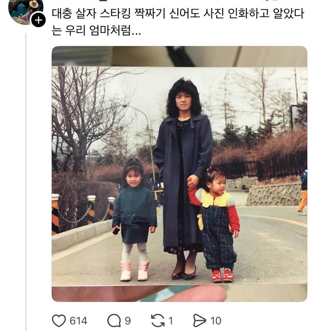 대충 사는 사람들 | 인스티즈