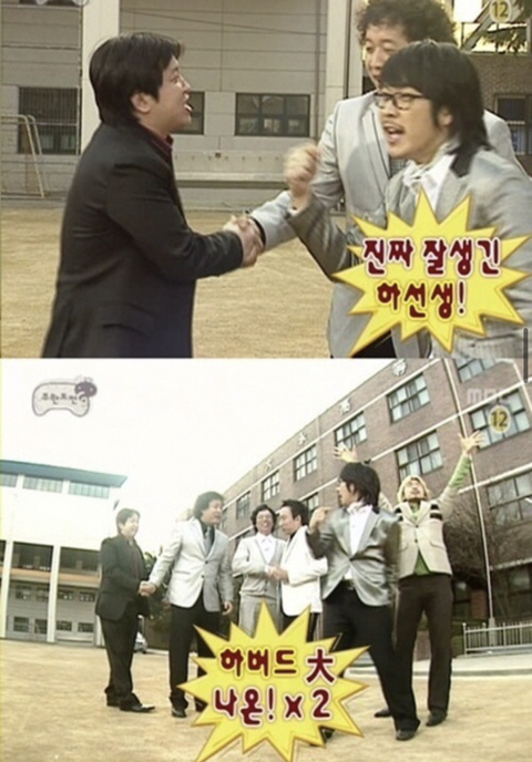 mbti N이 아니면 서운한 수준인 하하의 망상 세계ㅋㅋㅋㅋㅋㅋㅋㅋㅋㅋㅋㅋ | 인스티즈