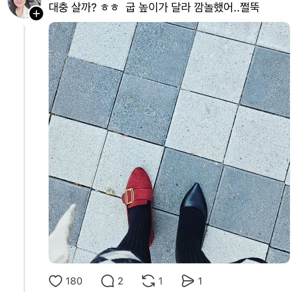 대충 사는 사람들 | 인스티즈