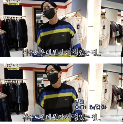 mbti N이 아니면 서운한 수준인 하하의 망상 세계ㅋㅋㅋㅋㅋㅋㅋㅋㅋㅋㅋㅋ | 인스티즈