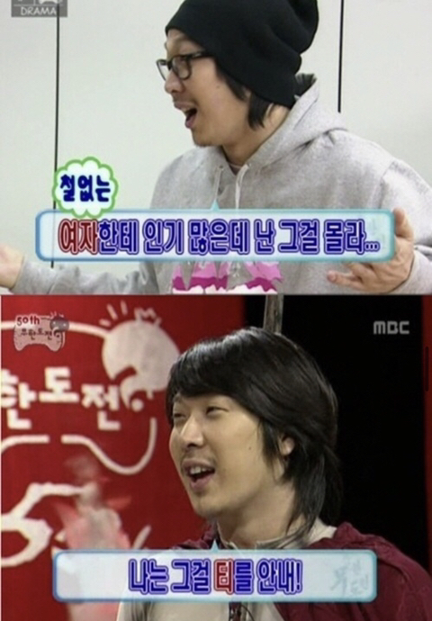 mbti N이 아니면 서운한 수준인 하하의 망상 세계ㅋㅋㅋㅋㅋㅋㅋㅋㅋㅋㅋㅋ | 인스티즈