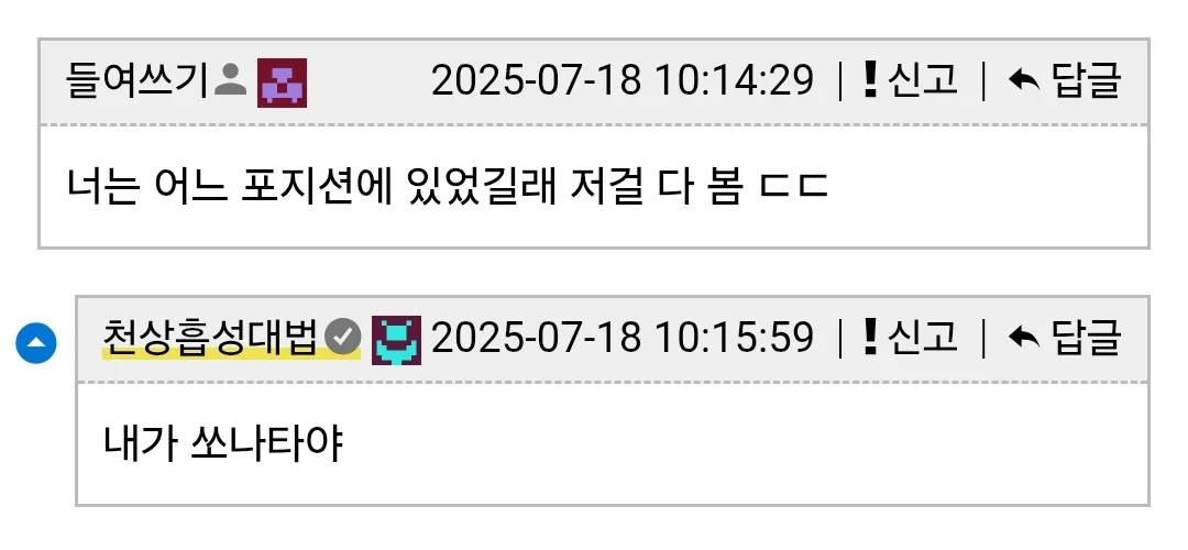???:오늘 출근길에 미 네명이나 봄 ㅋㅋㅋㅋ | 인스티즈