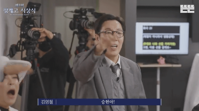 [핑계고] 송이버섯 당첨된 송승헌 반응 보고 오열하는 한지민.jpgif | 인스티즈