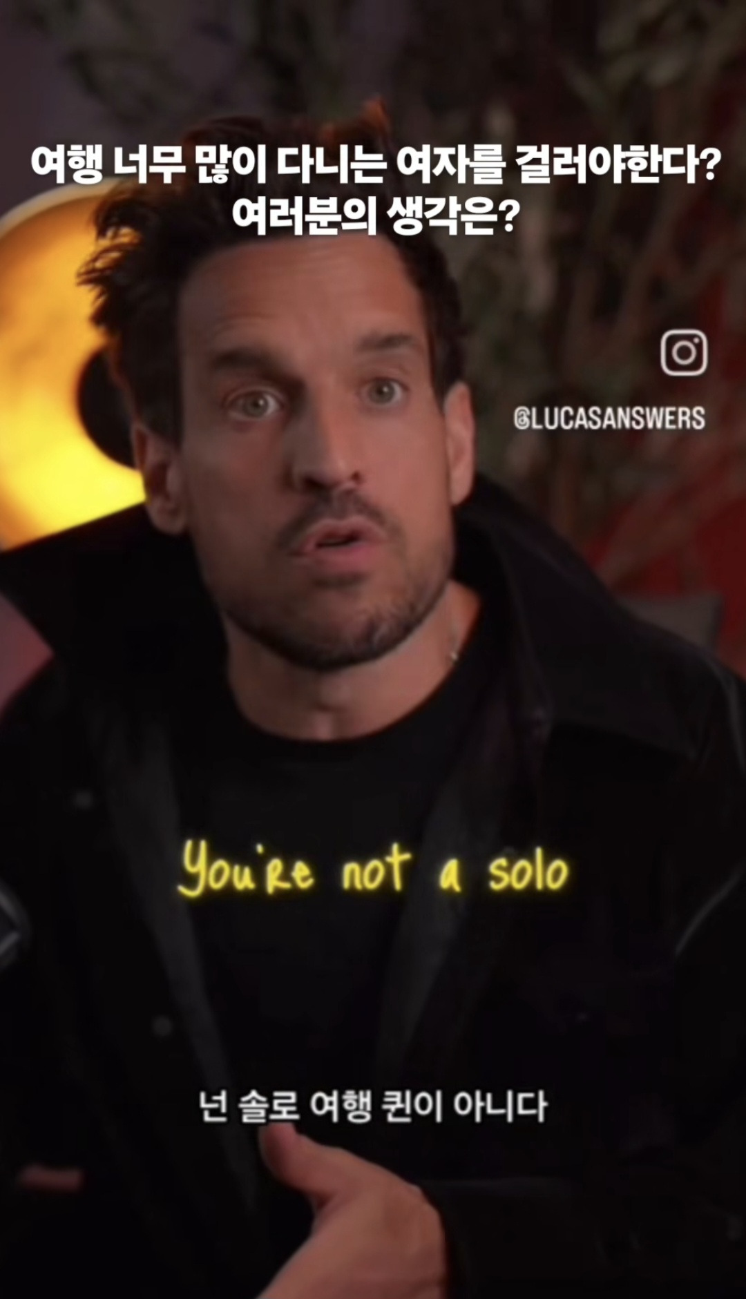 해외 들도 주장하는 여행 많이하는 여자 걸러라.jpg | 인스티즈