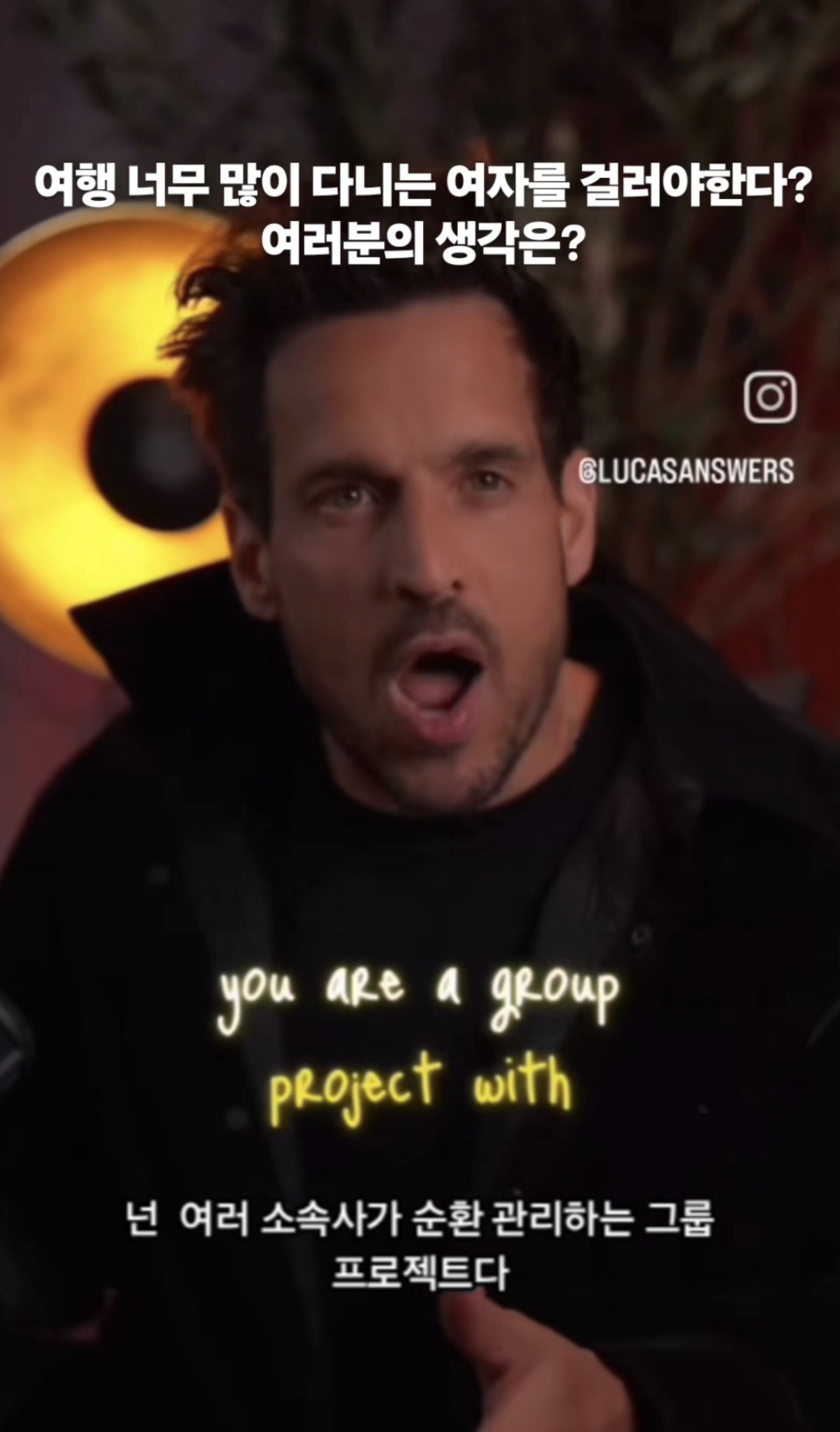 해외 들도 주장하는 여행 많이하는 여자 걸러라.jpg | 인스티즈