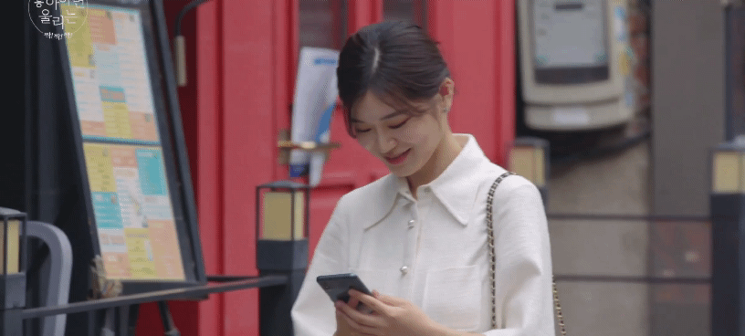 좋알람 스민장미 안 되면 반응 걱정되는 달글 | 인스티즈