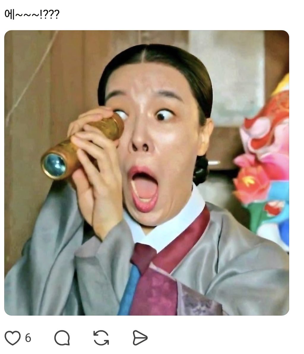 농사를 지었는데 험한 것이 나왔다 | 인스티즈