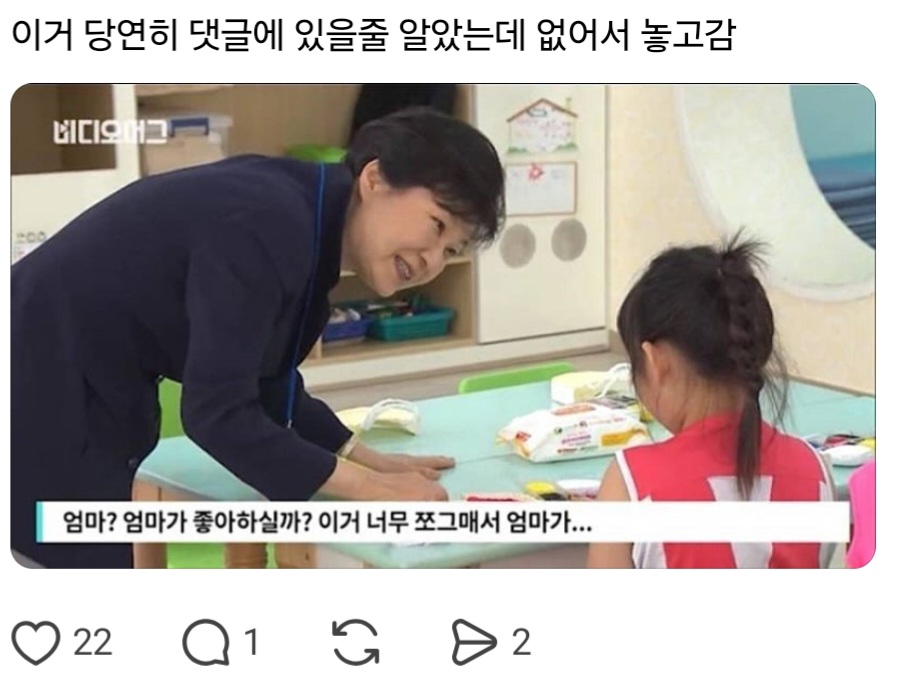 농사를 지었는데 험한 것이 나왔다 | 인스티즈