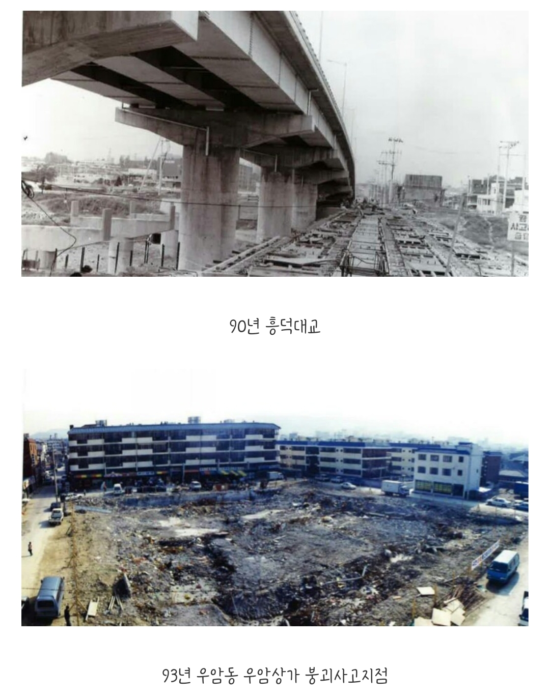 충청북도 청주시의 옛 모습.jpg | 인스티즈