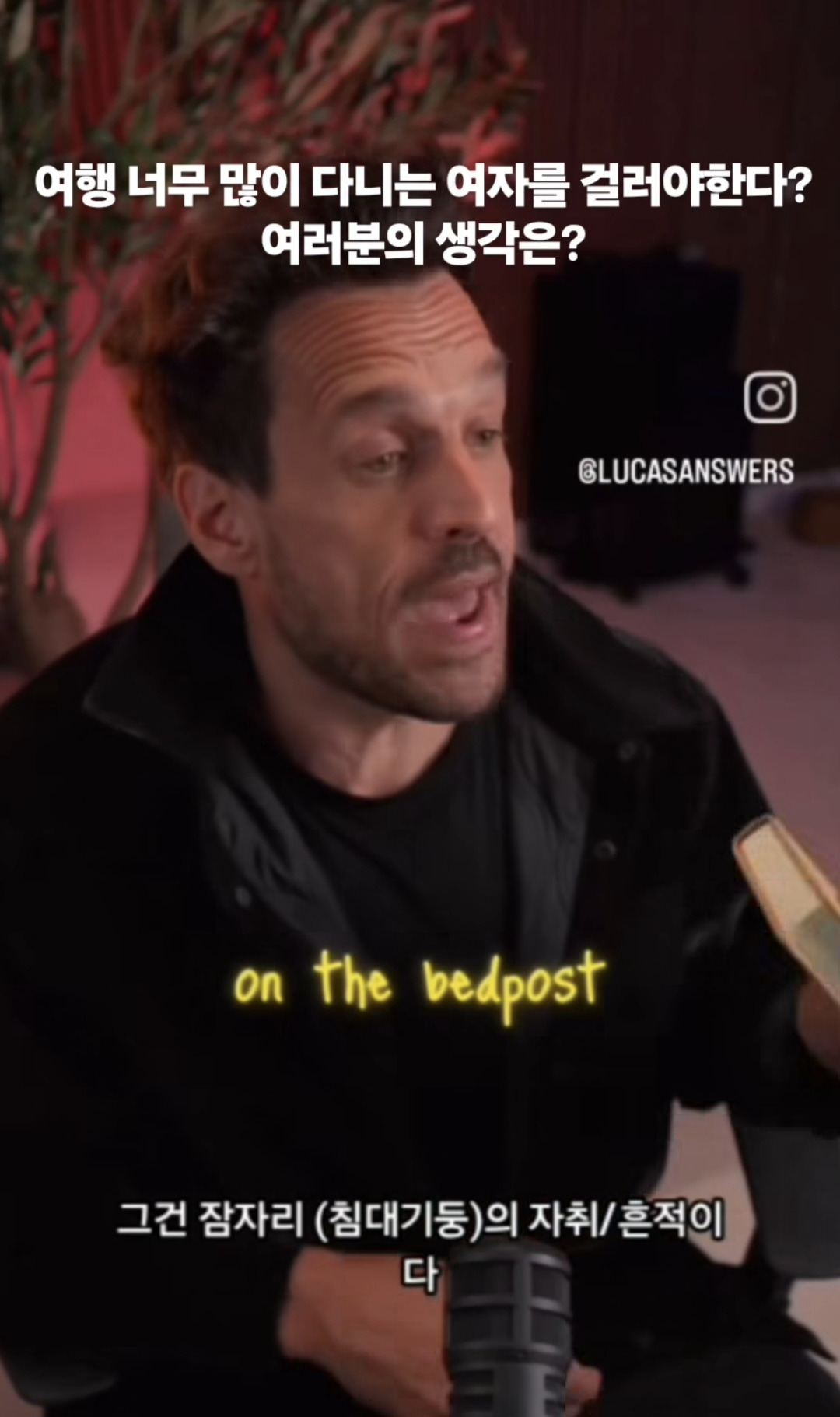 해외 들도 주장하는 여행 많이하는 여자 걸러라.jpg | 인스티즈